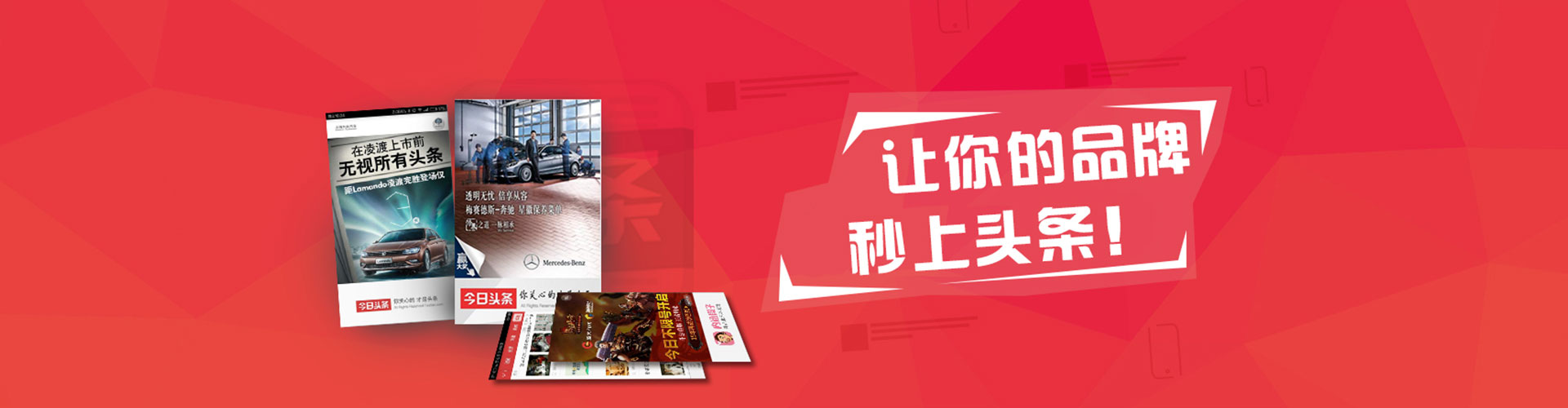 久治信息流开户