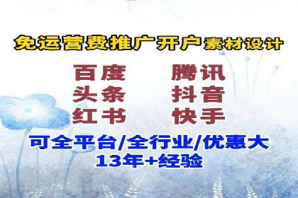 知乎平台信息流广告投放的最新趋势与案例