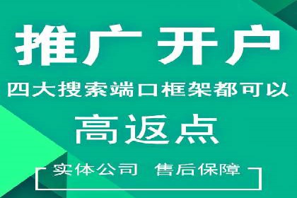 百度竞价托管外包成功案例：揭秘营销秘密