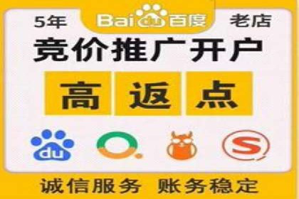 案例解析：推广竞价助力企业实现业绩突破