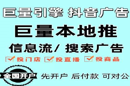 百度信息流开户指南：案例解析实战策略